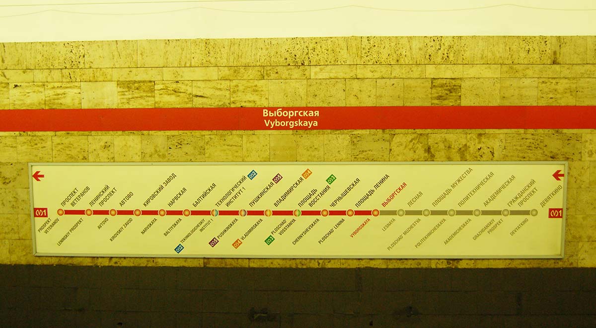 Viipurin_metroasema (99K)
