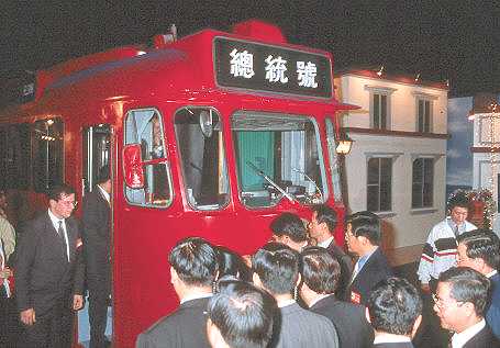 Taipei-Expo: Presidentin vaunu / The Taipei Expo: The President's Tram